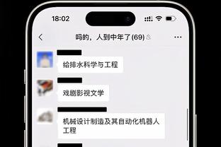 雷竞技官网电话截图1